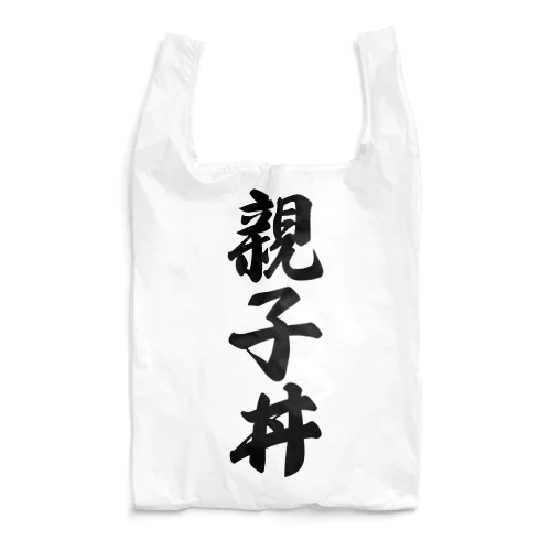 親子丼 Reusable Bag