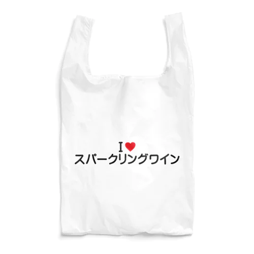 I LOVE スパークリングワイン / アイラブスパークリングワイン Reusable Bag