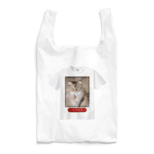 うちの子 はなちゃん Reusable Bag