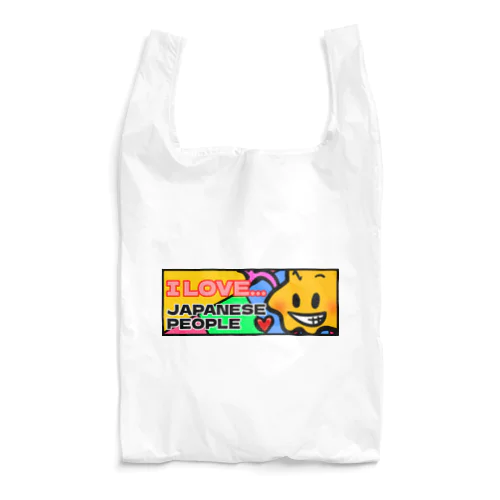 I love Japanese peoplele Reusable Bag