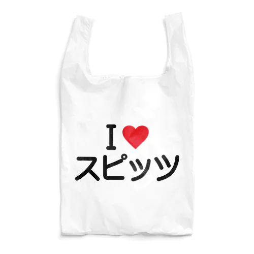 I LOVE スピッツ / アイラブスピッツ Reusable Bag