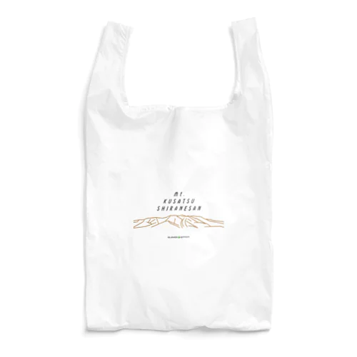 草津白根山 Reusable Bag