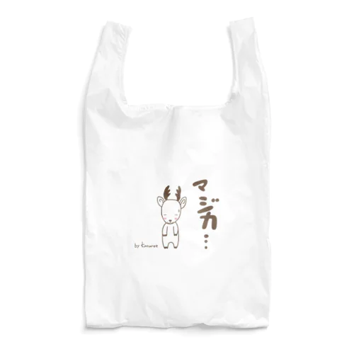マジカ・・・　茶線 Reusable Bag