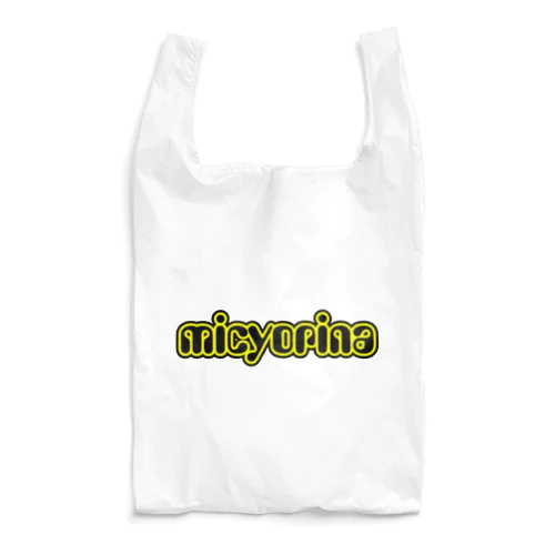 micyorina オリジナル logo Reusable Bag