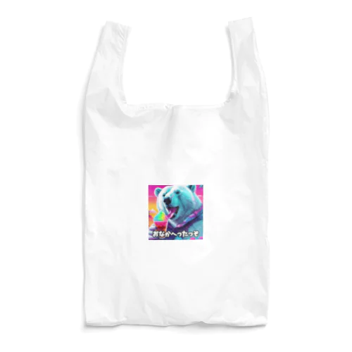 夏が大好き！しろくまん♡ Reusable Bag