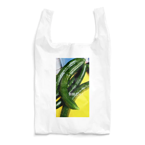 新鮮!! Reusable Bag