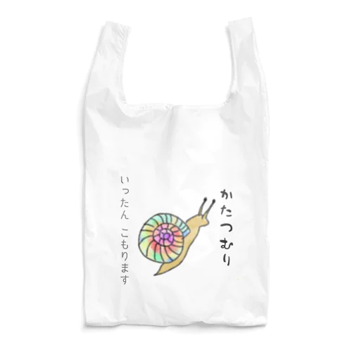 しんぼるず→かたつむり Reusable Bag