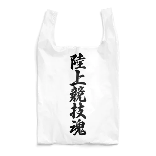 陸上競技魂 Reusable Bag