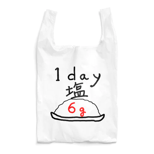 一日　塩　6g Reusable Bag