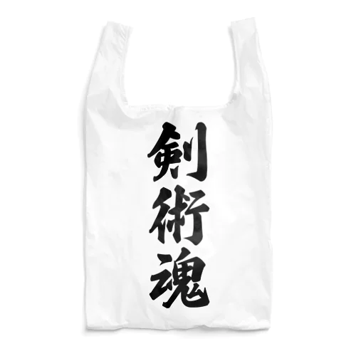 剣術魂 Reusable Bag