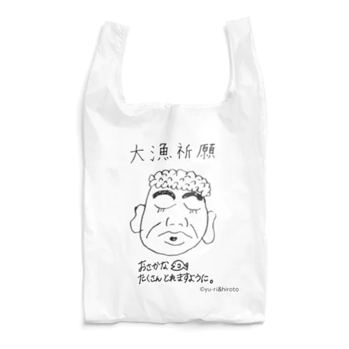 大漁祈願-大仏- Reusable Bag