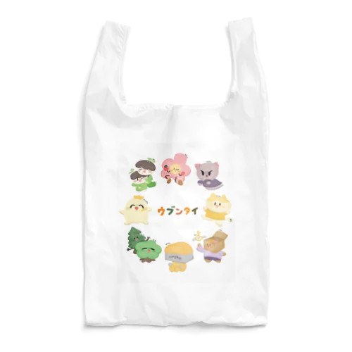 ウブンタイ・全員集合 Reusable Bag