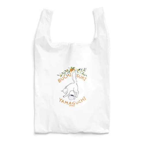 ぶち好き山口県！ I love YAMAGUCHI ! Reusable Bag