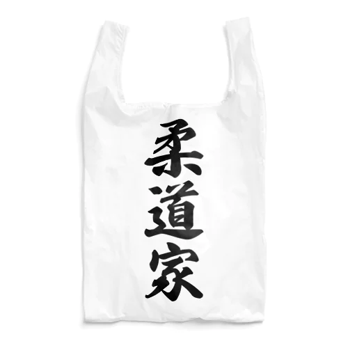 柔道家 Reusable Bag