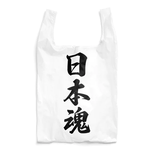 日本魂 （地元魂） Reusable Bag