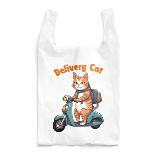 猫の配達人デリバリーキャット Reusable Bag