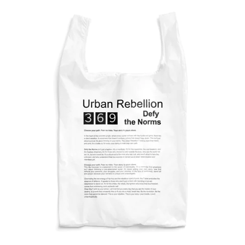 Urban Rebellion Reusable Bag