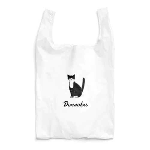 Denroku Reusable Bag