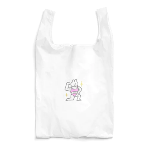 筋肉ムキムキうさぎさん Reusable Bag