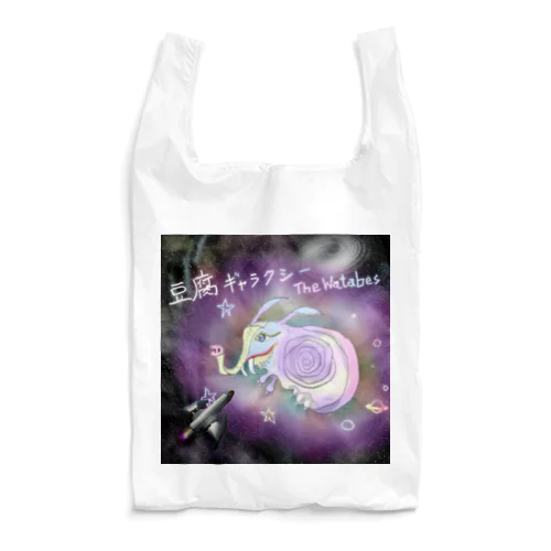 宇宙バク Reusable Bag