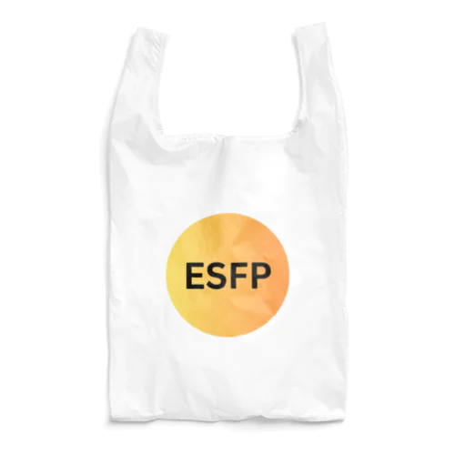 ESFP（エンターテイナー）の魅力 Reusable Bag