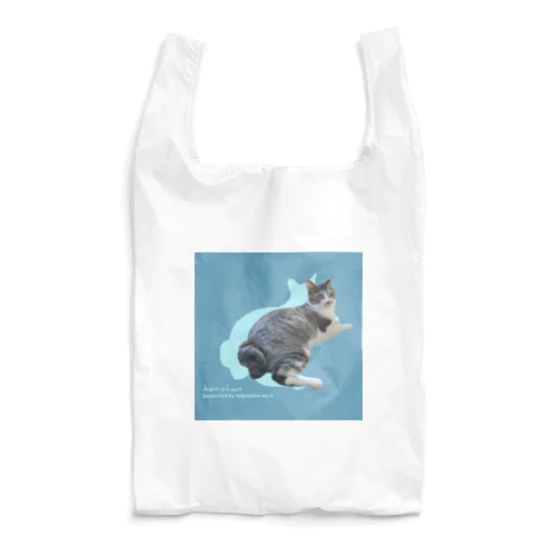 癒しのけんちゃん by 黒豆猫 Reusable Bag