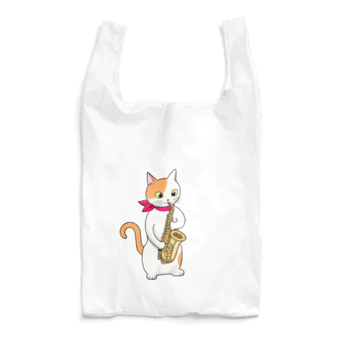 サクソフォンを吹く猫 Reusable Bag