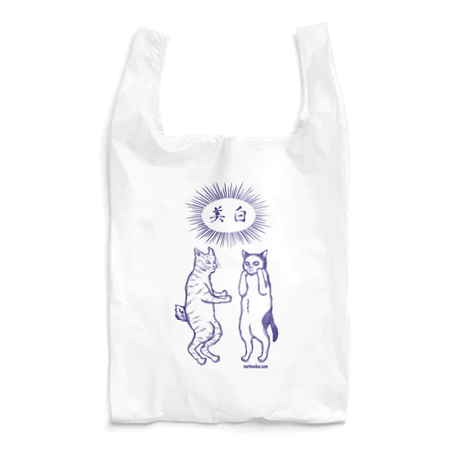 美白猫 Reusable Bag