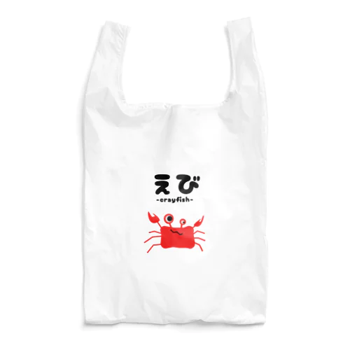 殺伐とした・・・ Reusable Bag