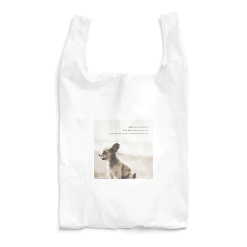 “Love Gaze” Reusable Bag