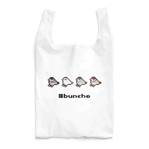 ドット絵文鳥シリーズ Reusable Bag