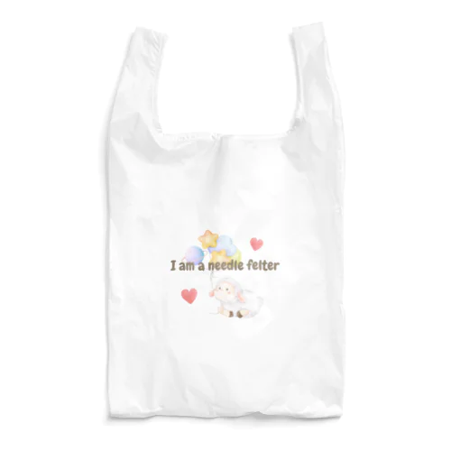 羊毛フェルト好きさんに贈る I am ニードルフェルター I love ニードルフェルト グッズ Reusable Bag