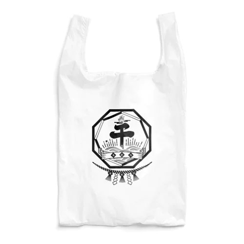 千客万来　千エコバッグ Reusable Bag