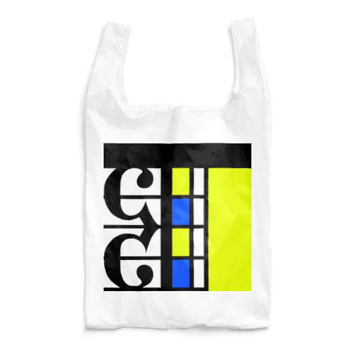 カウンターテナー研究会 アイコン Reusable Bag
