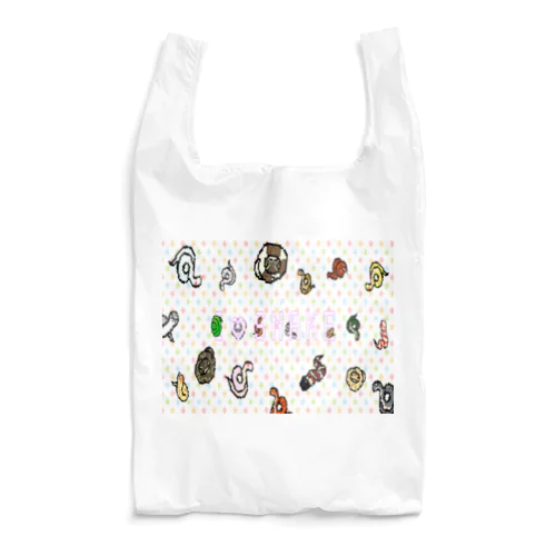 へびちゃん大集合！！ Reusable Bag