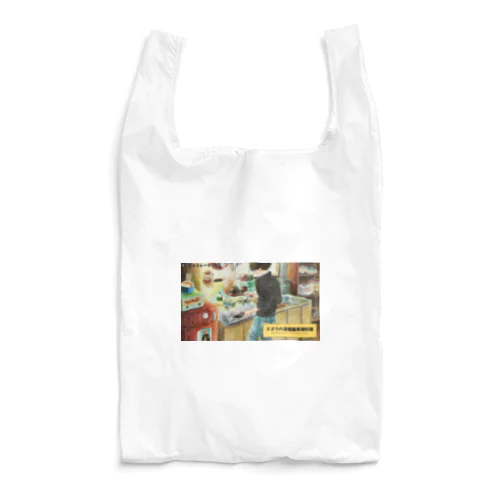 ズボラの漫画飯再現料理 Reusable Bag