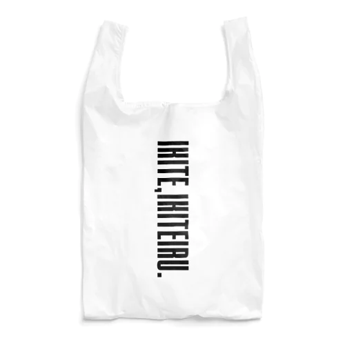 ▶︎guantic Reusable Bag