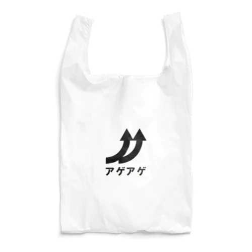 アゲアゲ Reusable Bag