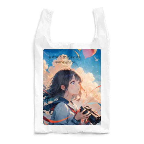 未来を見る少女 Reusable Bag