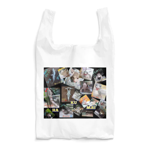 白米エコバッグ Reusable Bag