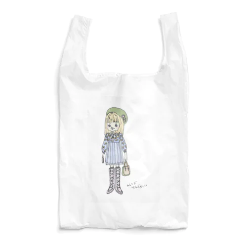 トレンドガール Reusable Bag