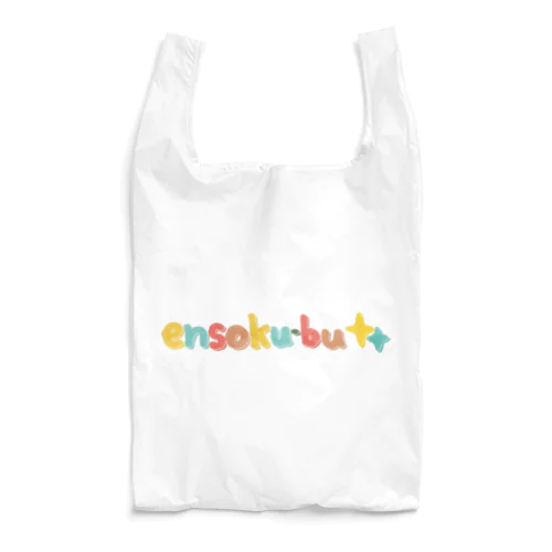 ensoku-buシンプル Reusable Bag