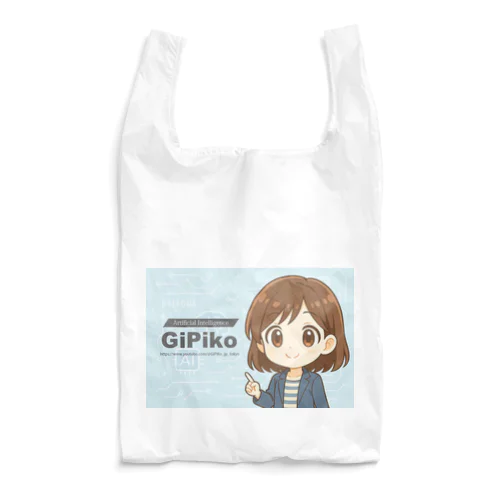 ジピコ＠AI大好き女子 Reusable Bag