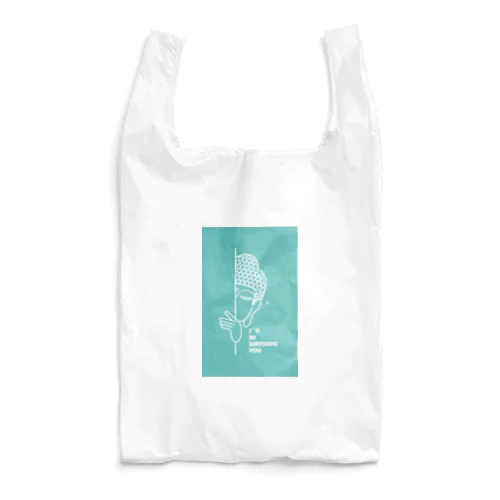 Watch Reusable Bag