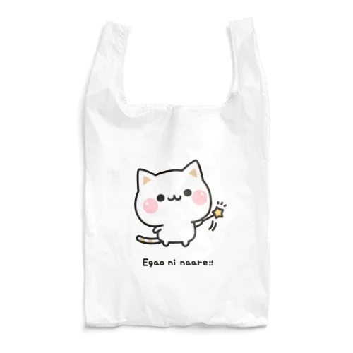 気づかいのできるネコ　笑顔になぁれver. Reusable Bag