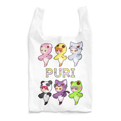 ぷり☆全員集合 Reusable Bag