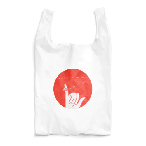 運命の赤い糸は三点リーダ Reusable Bag