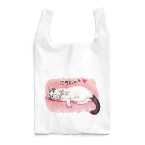 猫パステル画〈ごろにゃん💗〉 Reusable Bag