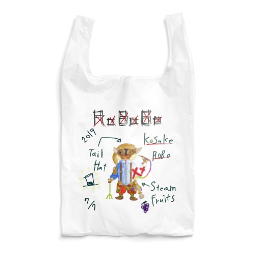 ROBOBO「コスケロボ」 Reusable Bag