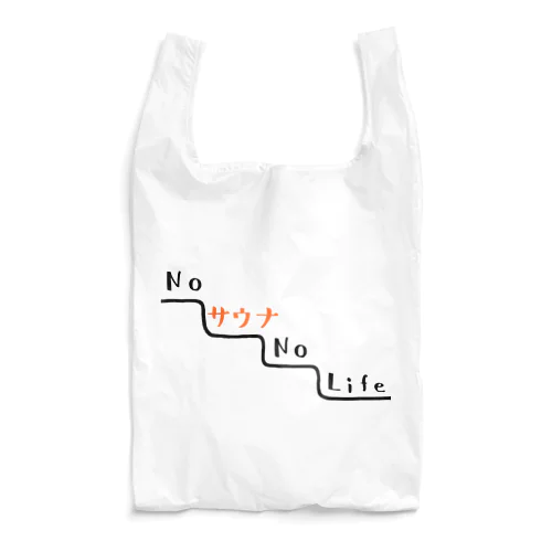 NO サウナ NO LIFE Reusable Bag